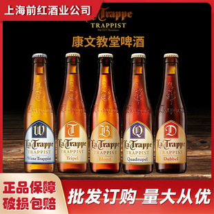 ���mԭ�b�M�ڿ��Ľ�������ơ��LaTrappe�޵�ʿ���ơ�� 330ml