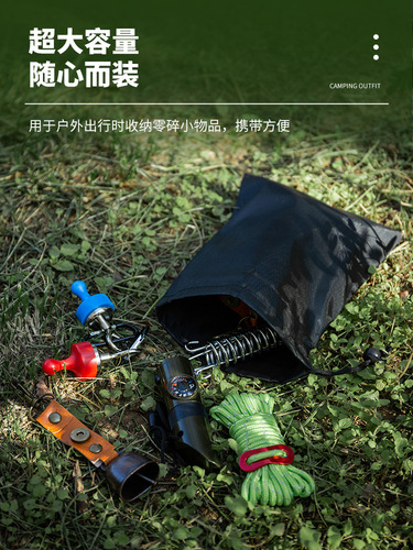 Outdoor equipment storage bag, miscellaneous bag, wind rope buckle, hanging buckle, small accessories organization bag, portable drawstring pocket hanging bag