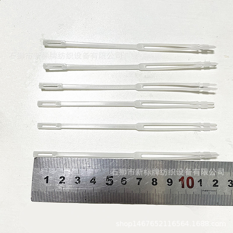 纺织机械 电脑提花机配件 提花针弹簧塑料角单根