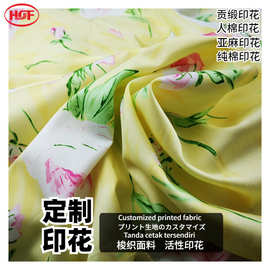 全棉贡缎高密府绸布人棉布棉麻亚麻面料环保活性数性印花家纺