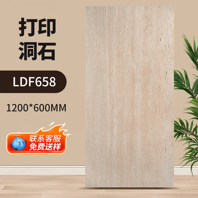 跨境软石轻质罗马洞石大板柔性石材软瓷贴面3d打印柔性石材星月石|undefined