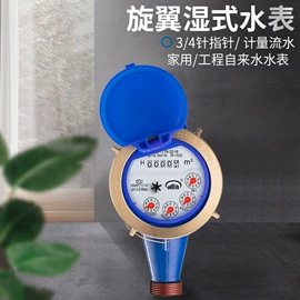 球阀;净水器;浮球开关