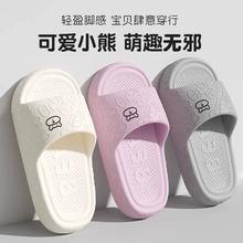 儿童拖鞋女童夏季室内家居亲子一家三口eva洗澡防滑小孩凉拖鞋男