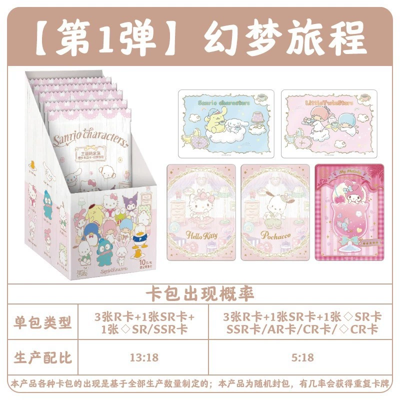 Карточная игра, пони, карты, наклейка, подлинная игрушка, оптовая