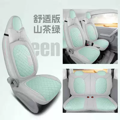 Modelə uyğun (Original) oturacaq örtükləri, for Pentium Pony Seat Cover - camellia-green-comfort-edition-note-model-year