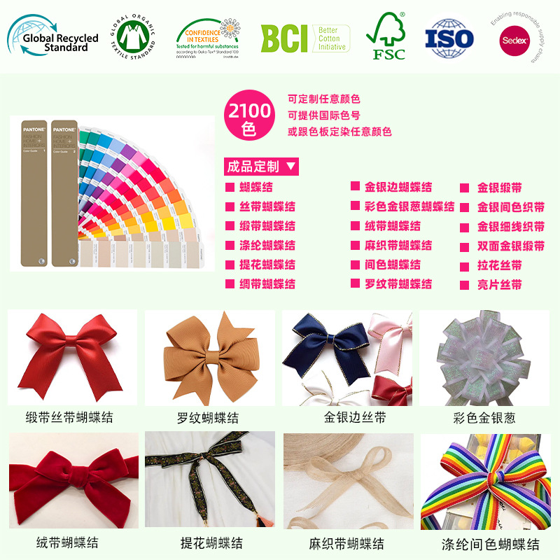 Inventario al por mayor cinta de poliéster