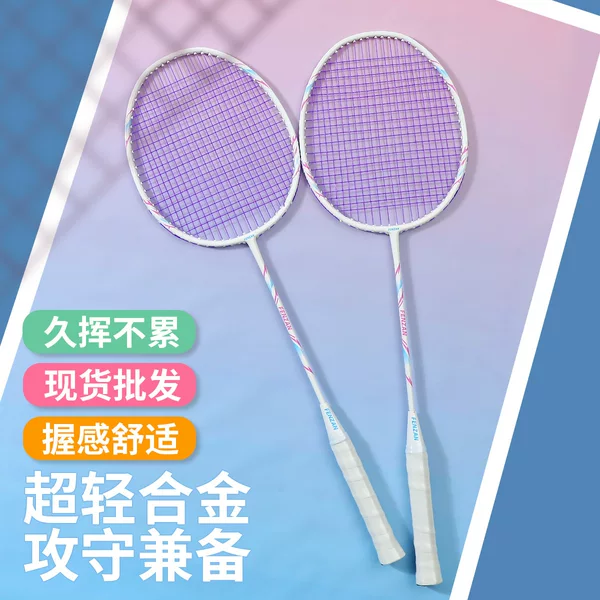 Wholesale home badminton racket ultra light resistant to play beginner adult training couple student entertainment badminton racket suit
