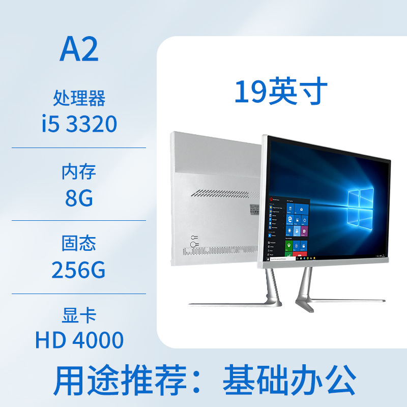 Nuevo todo en una computadora oficina de negocios hogar 19-24 pulgadas computadora de escritorio host conjunto completo