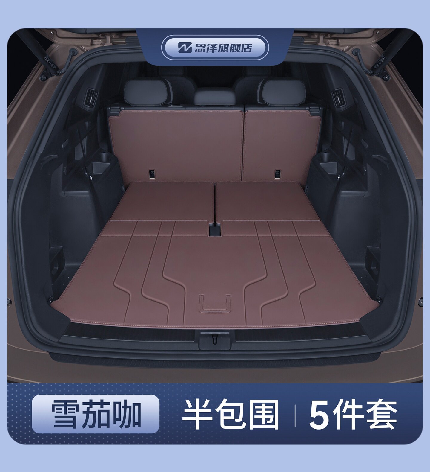 Suitable for 26 models of Volkswagen Touran Pro, full coverage trunk mat, 25 models of Touran trunk mat, car accessories decoration