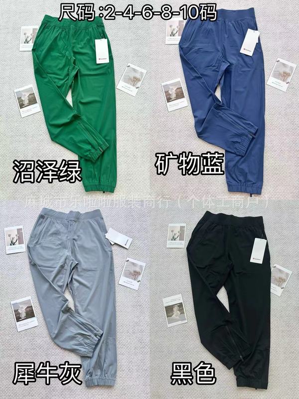 Lu オリジナルレディース夏ジッパーレギンスハイウエストスポーツパンツスポーツカジュアル縮口速乾パンツ軽くてゆったり|undefined
