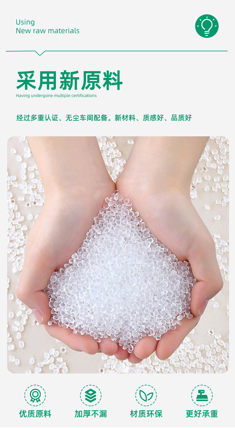 PE平口带标--详情_04