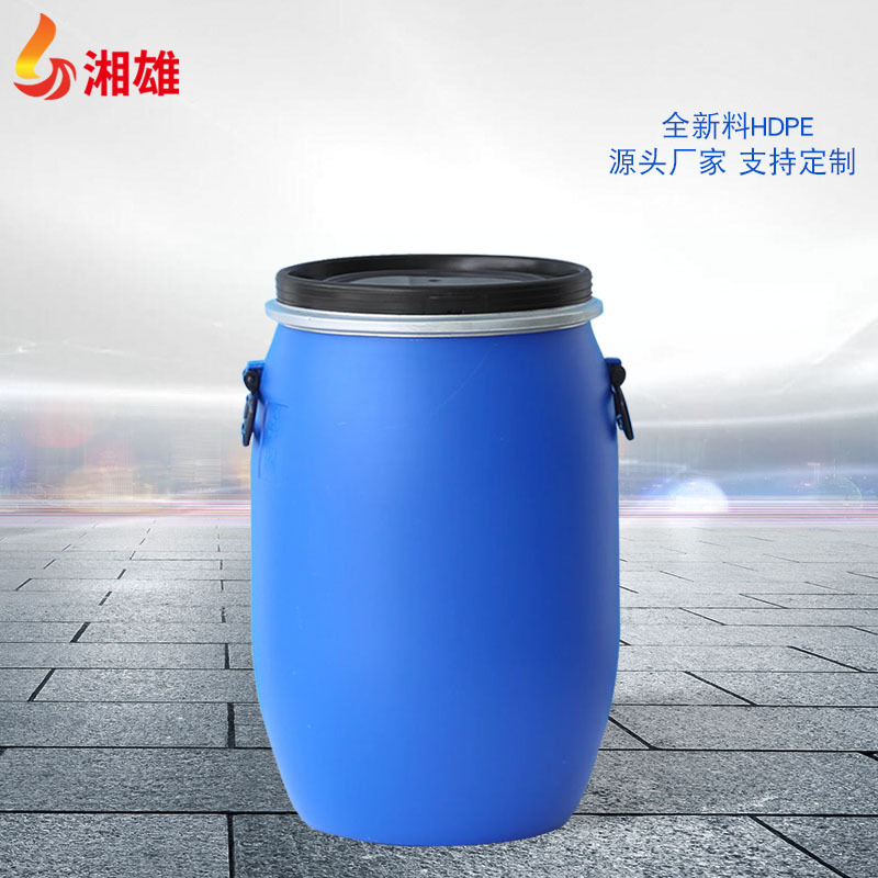 供应60L新料法兰桶HDPE塑料化工桶蓝色抱箍桶圆形铁箍桶厂家