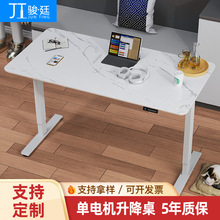 定制岩板升降桌意式极简智能电动书桌家用调节高度自动升降办公桌