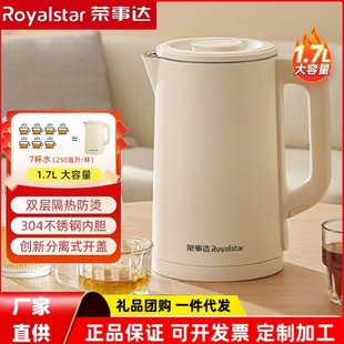 �s���_늟�ˮ��1.7L�ԄӔ�늱���ȫ�Ԅӟ�ˮ���ˮ�� RS-KT2110