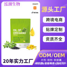 �ֻ�����ѷTK �羳����Oregano Oil Capsulesţ���� ����֧��O EM