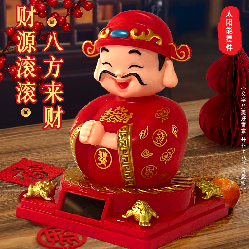 (2개) GUOCHAO 태양 에너지는 부의 신에게 고개를 끄덕입니다. 중국 홈 자동차 축제 장식 국경을 넘는 포춘 장식품 개방