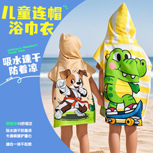 �F؛��ͨ��ͯɳ���� �����w�S�ɴ�ӡ��ԡ�� ��ͯԡ������ñ���L