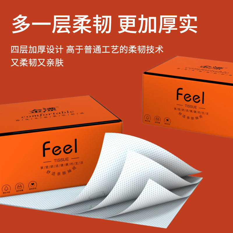 大きな紙のパック、40パックの箱、手頃な価格の大量販売の取り外し可能なナプキン、家庭用の大量の紙のパック、大きな箱|undefined