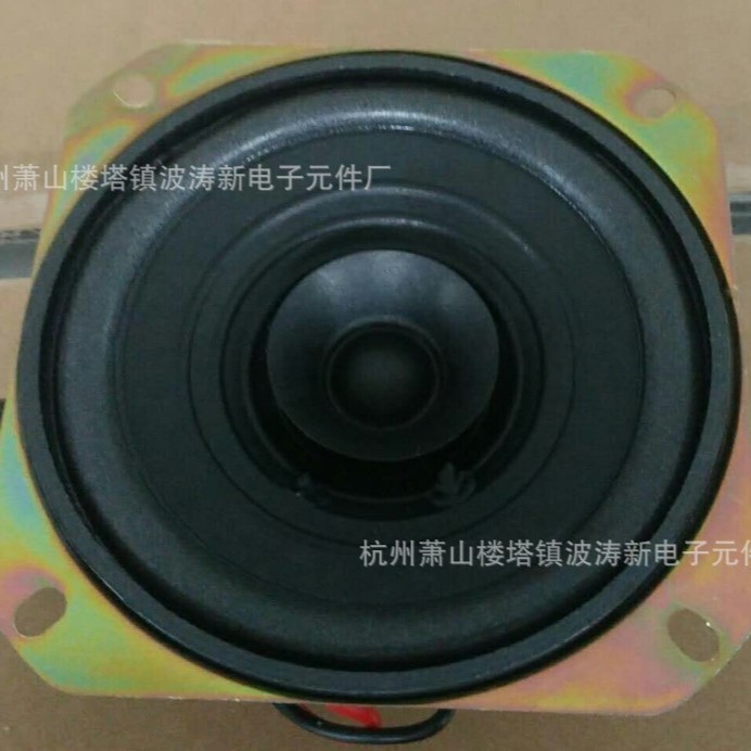 IC130*93707726杭波涛厂供各档扬声器（喇叭(图)音乐IC、电子元件