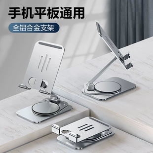 Product Media