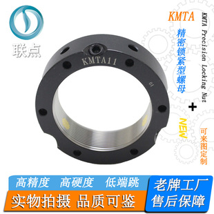 KMTA �߾��ȈA��ñ�i�o��ĸ�L��z���S���iĸ ��ֹ�Ʉ� ����M��