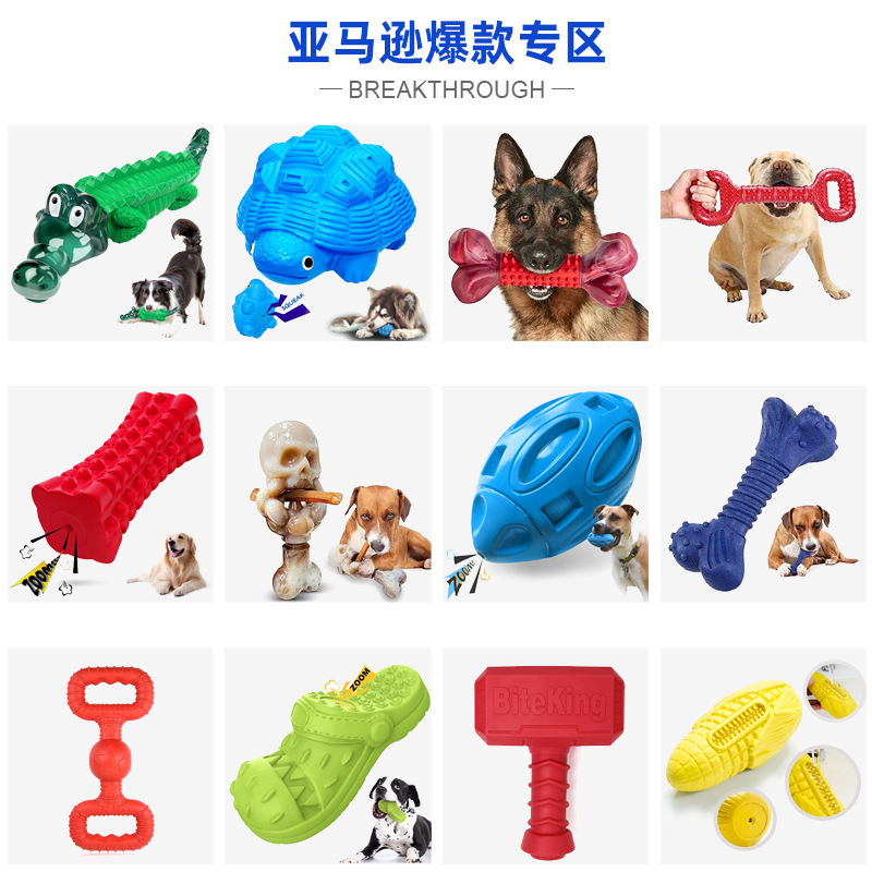 スポットクロスボーダー犬ペットおもちゃボールオリーブサウンディング耐噛み小型大型犬臼歯教育隠し食品おもちゃ|undefined