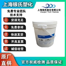 PFAK P7010 õ^ Y ᷀ ĥ Tӑ