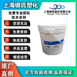 PFA�����K�� P7010 ���õ����^ ��Y�� �᷀���� ��ĥ�� �T�ӑ���