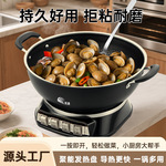 不粘电炒锅家用大容量蒸煮炒炖火锅一体式插电多功能速热电热锅