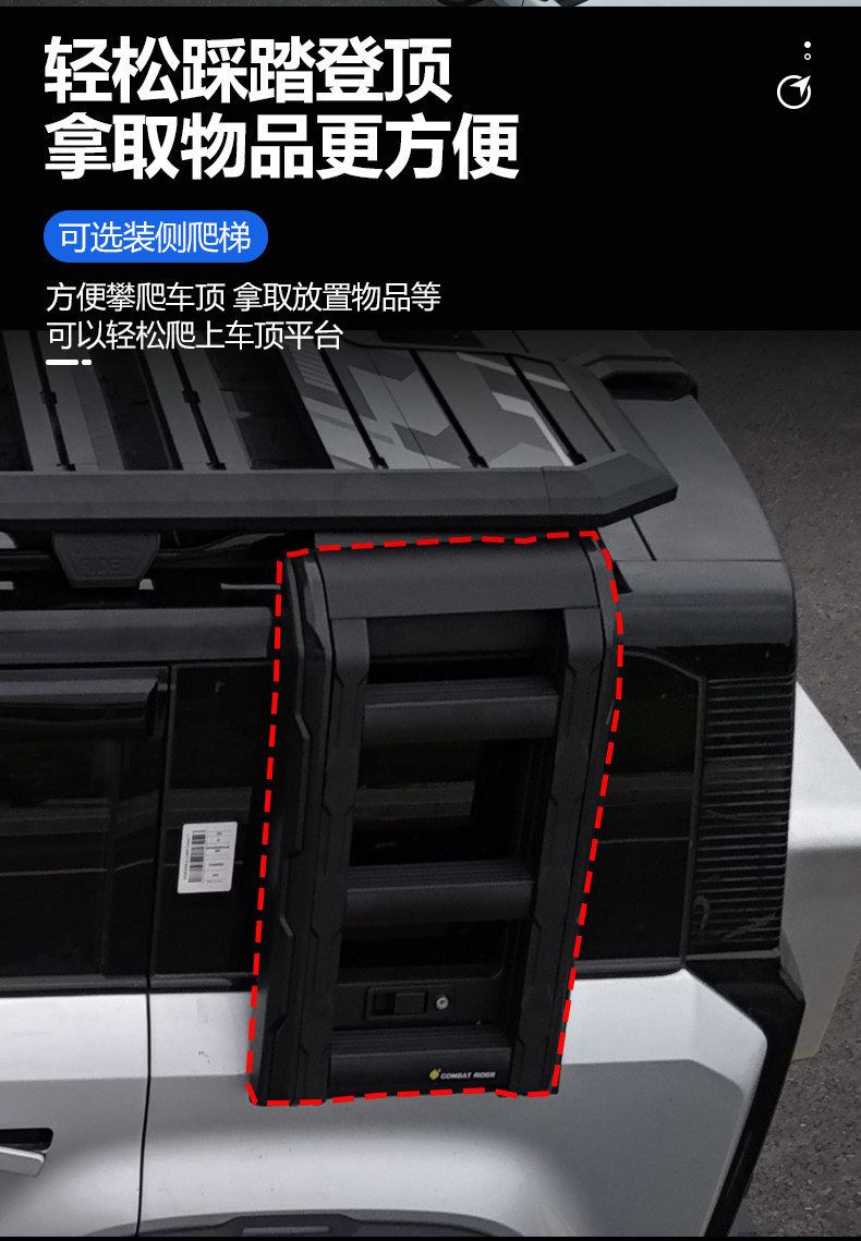 Suitable for Chery Icar03 Outdoor Camping Roof Expansion Explorer Roof Rack Canopy Side Tent Ladder