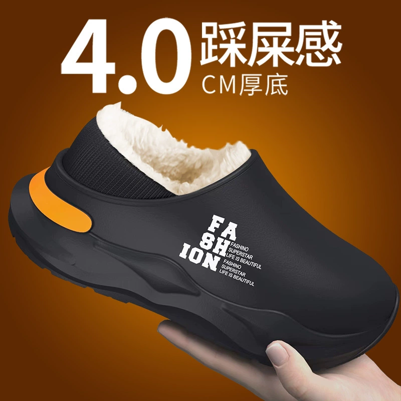 Водонепроницаемые хлопчатобумажные тапочки мужские осенние и зимние сумки и 2024 новые внутренние внутренние нескользящие ощущения фекалий можно носить на улице хлопчатобумажные туфли