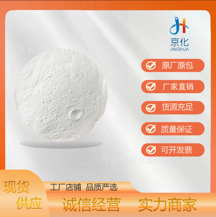 塑料抗黄剂防止黄变抗氧化剂 塑料防老化橡胶氧抗氧剂粉状