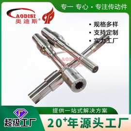 非标定制 AODISI精密齿轴 变速箱齿轮轴套传动花键销轴齿轮轴加工
