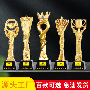 Cross-Border Hot-Selling Gold-Plated Resin Trophy Customized Outstanding Employee Honor Trophy Sports Meeting Gold, Silver, Copper and Metal Trophy