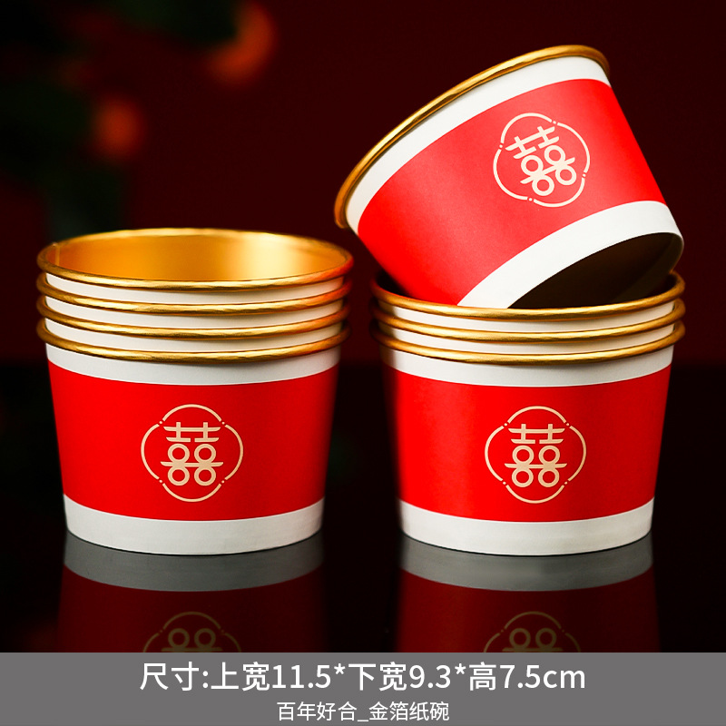 Hundred years of harmony_gold foil paper bowls (20 pieces)