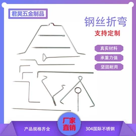 衣钩/挂钩;压缩弹簧;异形弹簧