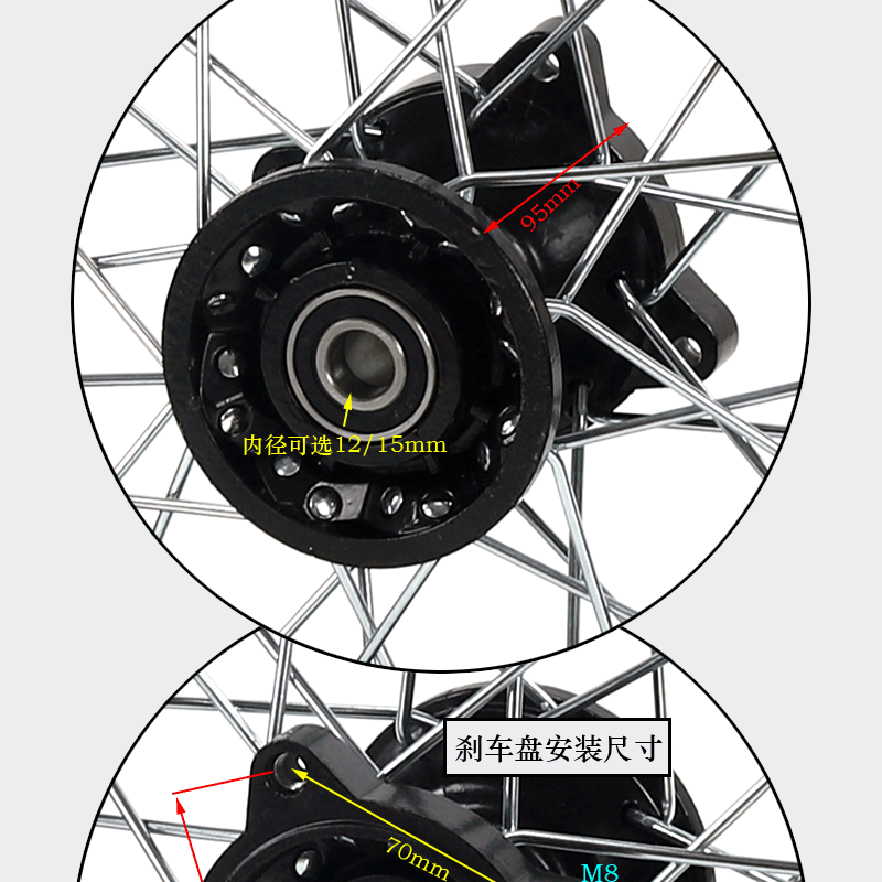 Off-Road Motorcycle Parts: 1.4x10inch Front Wheel Rim Drum Core Hub, 1.6x10inch Rear Steel Rim Tire Hub