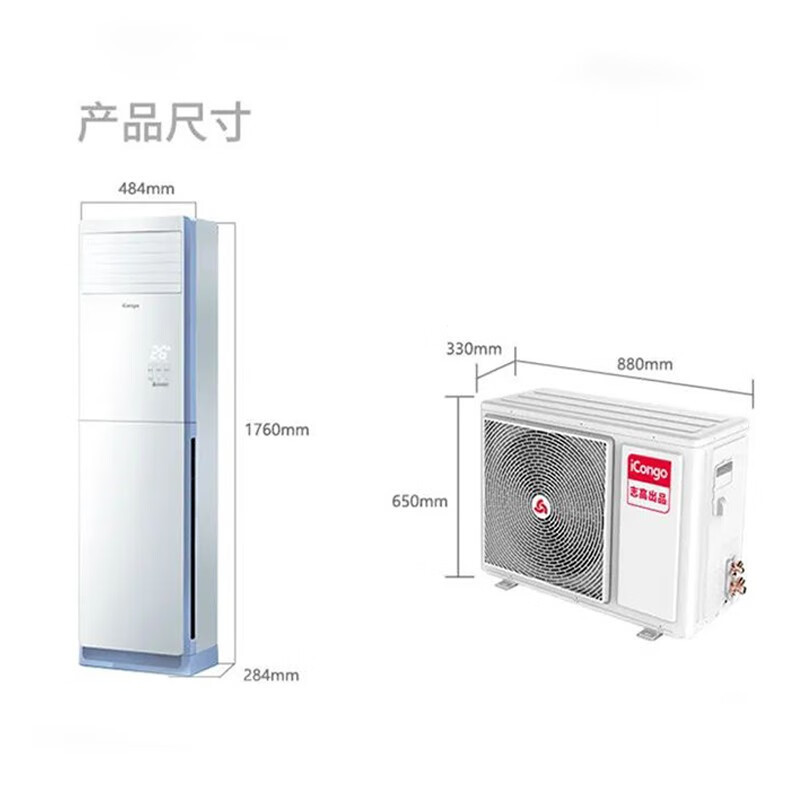 Vertical Air Conditioner 3 Hp Cabinet-Type Inverter for Home Use in Living Room, Cooling and Heating, Energy-Saving Kfr-72Lw/A58+A3A