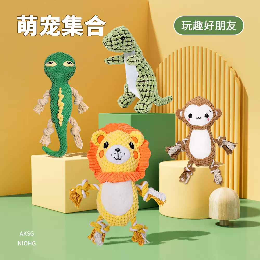 狗狗发声玩具耐咬磨牙宠物独处解闷训练小幼犬金毛大型犬玩偶用品