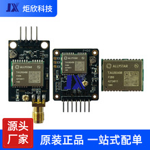 TAU804M-N2B0 F2B0���l �p�l �α��� IMU�T��A-BDS��������λģ�M