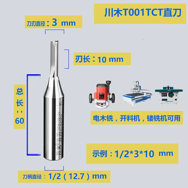 TCT alloy 1/2*3*10 large handle