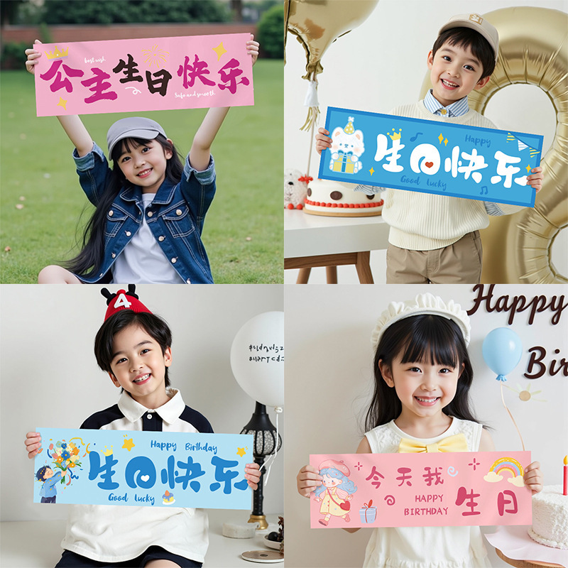 Birthday atmosphere camera props hand-held banners happy ritual small boys and girls party decoration scene layout