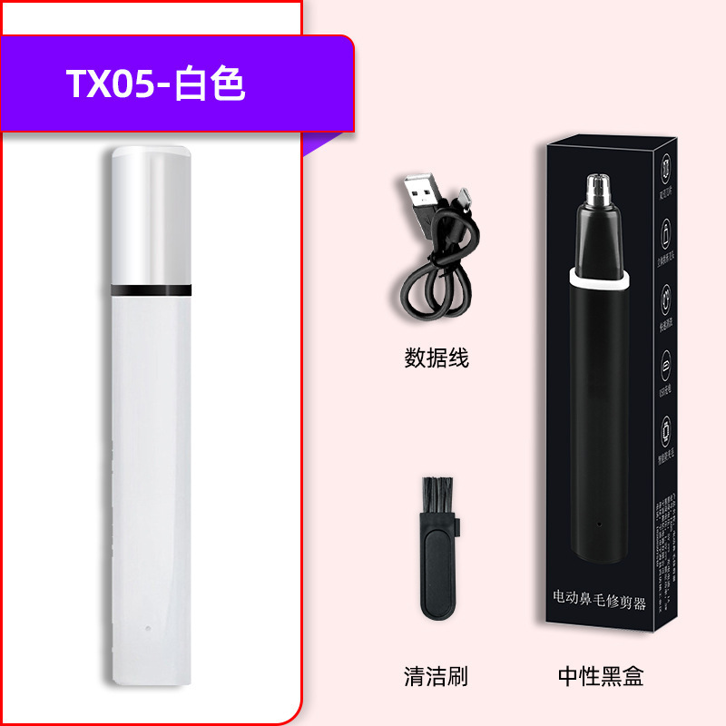 電動家庭用鼻毛トリマー鼻孔をきれいにし、鼻毛を除去充電式デジタルディスプレイシェーバー鼻毛トリマー|undefined