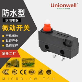微动开关;波段开关;轻触开关