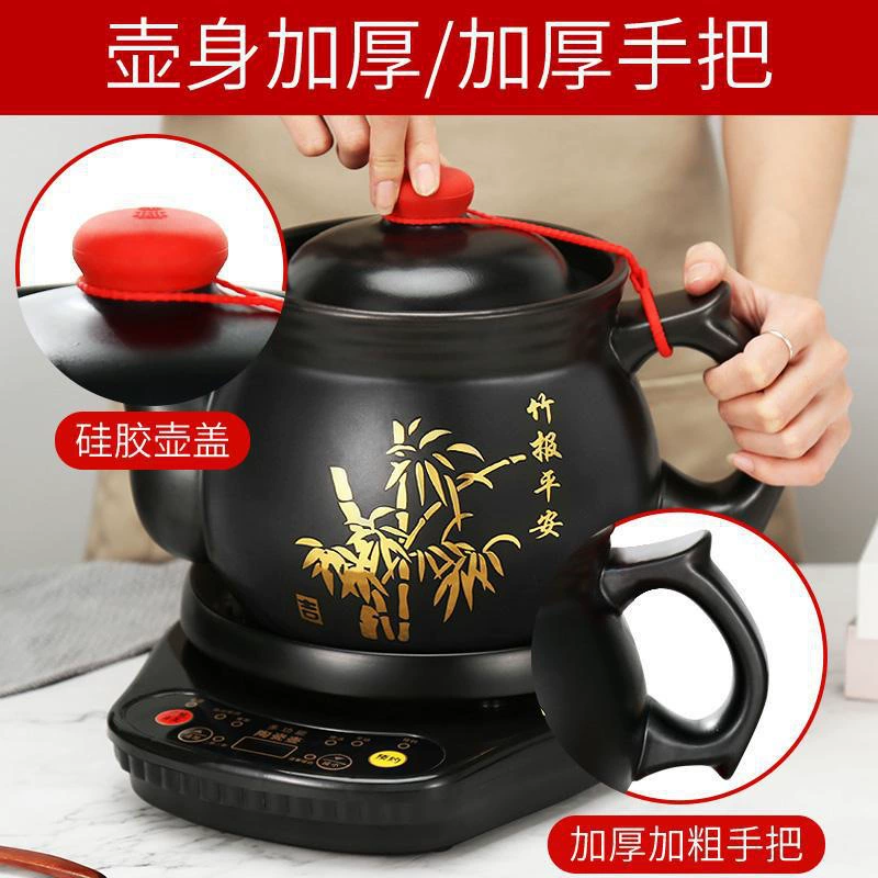 (A piece of generation) electric fried traditional Chinese medicine decoction pot home ceramic Chinese medicine pot medicine can