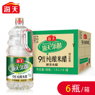 ����9�ȼ���״�1.9L��ƿͰ�b���ʳ�׏N�������{ζ�����{ζƷ