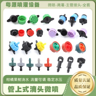 �Ԅӝ�ˮ���ι�ȫ���O�䉺���a��ʽ���ط�ķ���^8L���������ϵ�y