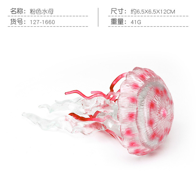 PL127-1660 Rosa medusas 41g