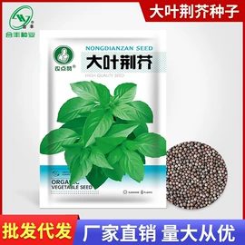 蔬菜种子;粮食作物种子;营养液