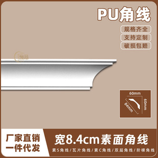 PU��ʽ���l��������߅�򾀷�ʯ���Wʽ�����b�8.4cm����Ǿ�12145